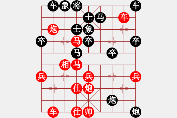 象棋棋谱图片：杭州 王天一 胜 河北 申鹏 - 步数：40 