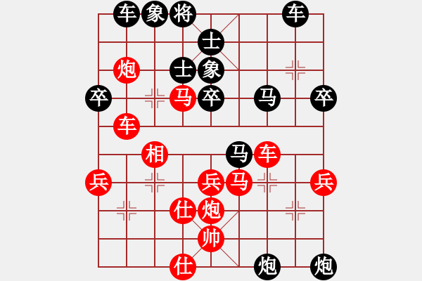 象棋棋谱图片:杭州 王天一 胜 河北 申鹏 - 步数:50 象棋棋谱图片:杭州 王天一 胜 河北 申鹏 - 步数:50