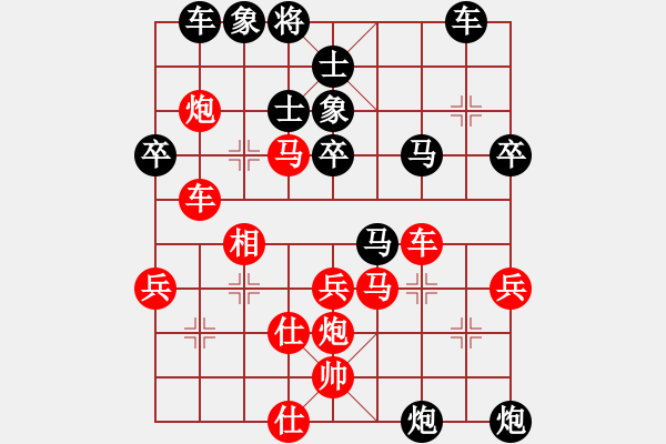 象棋棋谱图片：杭州 王天一 胜 河北 申鹏 - 步数：50 