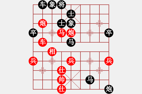象棋棋谱图片:杭州 王天一 胜 河北 申鹏 - 步数:60 象棋棋谱图片:杭州 王天一 胜 河北 申鹏 - 步数:60