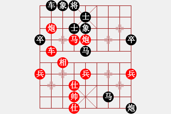 象棋棋谱图片：杭州 王天一 胜 河北 申鹏 - 步数：60 