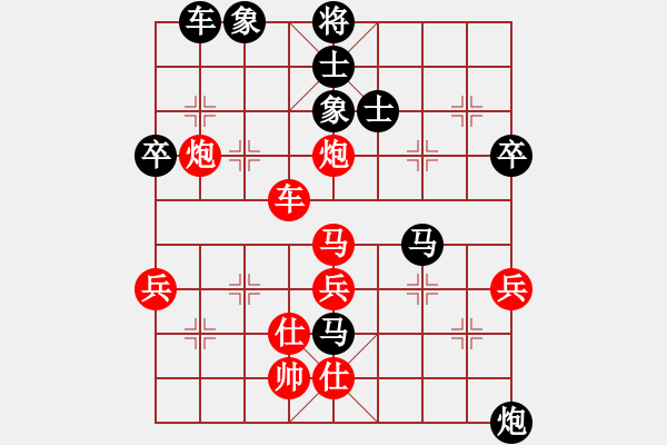 象棋棋谱图片:杭州 王天一 胜 河北 申鹏 - 步数:70 象棋棋谱图片:杭州 王天一 胜 河北 申鹏 - 步数:70