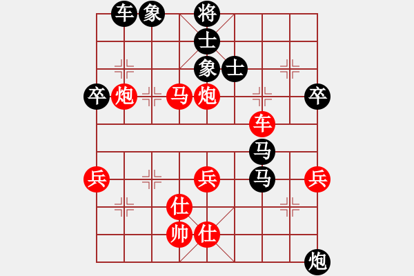象棋棋谱图片:杭州 王天一 胜 河北 申鹏 - 步数:73 象棋棋谱图片:杭州 王天一 胜 河北 申鹏 - 步数:73