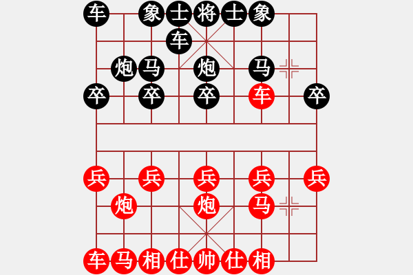 象棋棋谱图片：003-顺炮横车破直车沉炮局 - 步数：10 