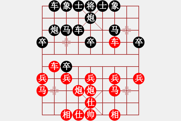象棋棋谱图片:003-顺炮横车破直车沉炮局 - 步数:20 象棋棋谱图片:003-顺炮横车破直车沉炮局 - 步数:20