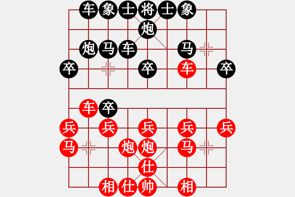 象棋棋谱图片：003-顺炮横车破直车沉炮局 - 步数：20 