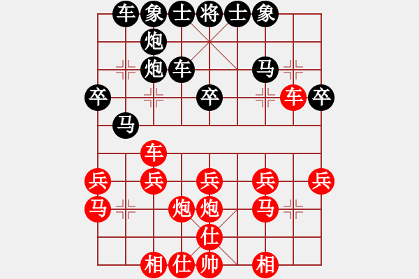 象棋棋谱图片:003-顺炮横车破直车沉炮局 - 步数:28 象棋棋谱图片:003-顺炮横车破直车沉炮局 - 步数:28