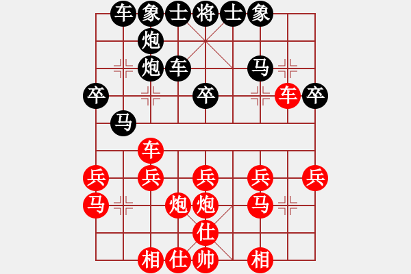 象棋棋谱图片：003-顺炮横车破直车沉炮局 - 步数：28 