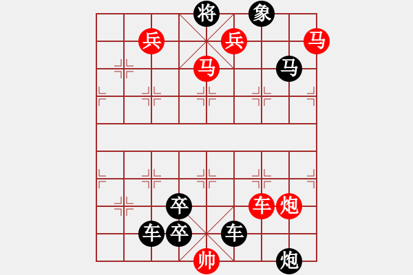 象棋棋谱图片:021 脱帽露顶 红胜 - 步数:0 象棋棋谱图片:021 脱帽露顶 红胜 - 步数:0