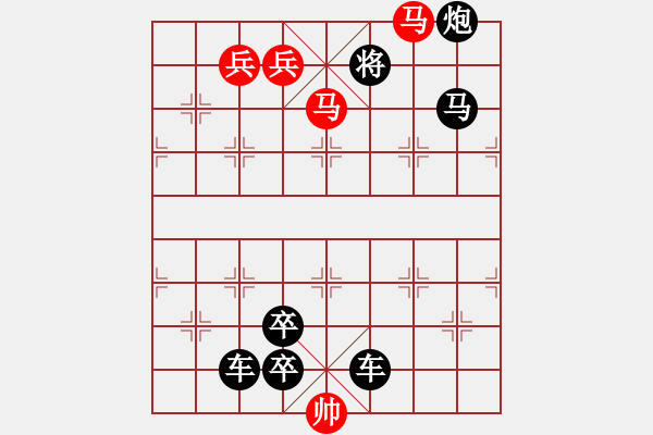 象棋棋谱图片:021 脱帽露顶 红胜 - 步数:10 象棋棋谱图片:021 脱帽露顶 红胜 - 步数:10