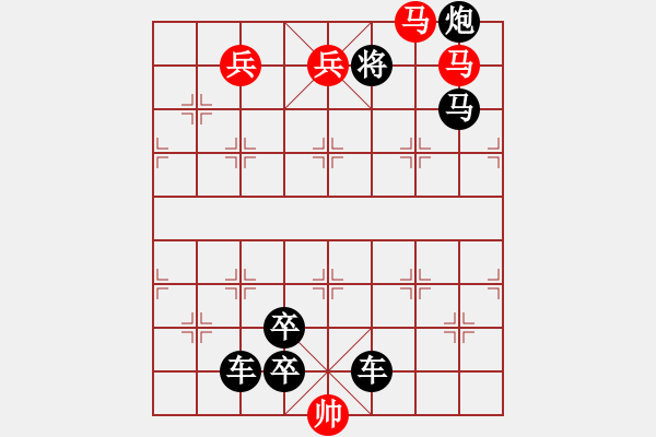 象棋棋谱图片:021 脱帽露顶 红胜 - 步数:15 象棋棋谱图片:021 脱帽露顶 红胜 - 步数:15