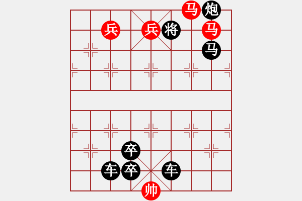 象棋棋谱图片：021 脱帽露顶 红胜 - 步数：15 