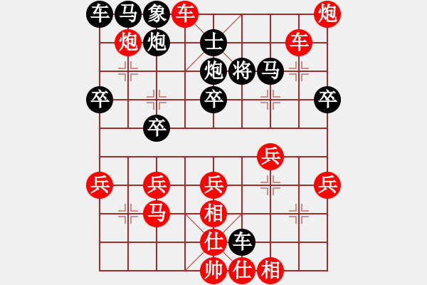 象棋棋谱图片:“无”字 第四局 - 步数:30 象棋棋谱图片:“无”字 第四局 - 步数:30