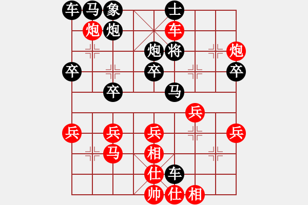 象棋棋谱图片：“无”字 第四局 - 步数：35 