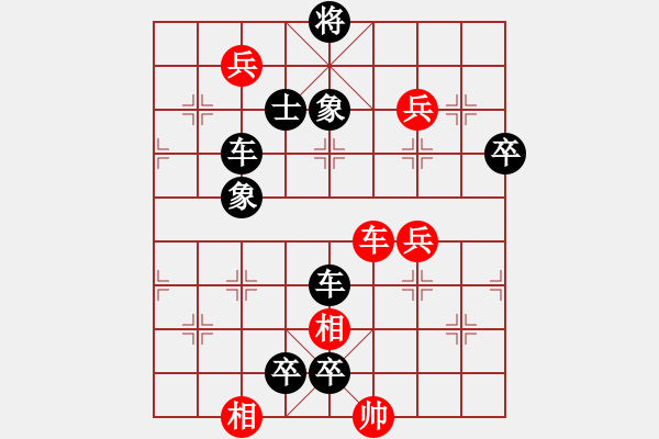象棋棋谱图片:004平沙落雁 - 步数:0 象棋棋谱图片:004平沙落雁 - 步数:0