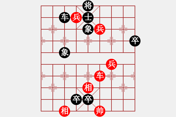 象棋棋谱图片:004平沙落雁 - 步数:10 象棋棋谱图片:004平沙落雁 - 步数:10