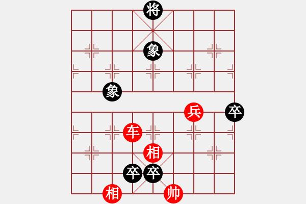 象棋棋谱图片:004平沙落雁 - 步数:20 象棋棋谱图片:004平沙落雁 - 步数:20