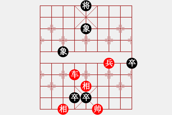 象棋棋谱图片：004平沙落雁 - 步数：20 