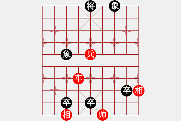 象棋棋谱图片:004平沙落雁 - 步数:30 象棋棋谱图片:004平沙落雁 - 步数:30
