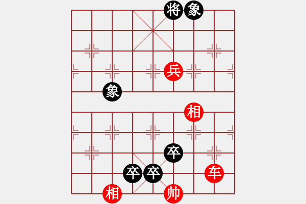 象棋棋谱图片：004平沙落雁 - 步数：43 