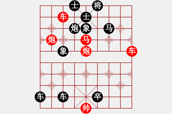 象棋棋谱图片：第194关 苏秦刺股 - 步数：0 