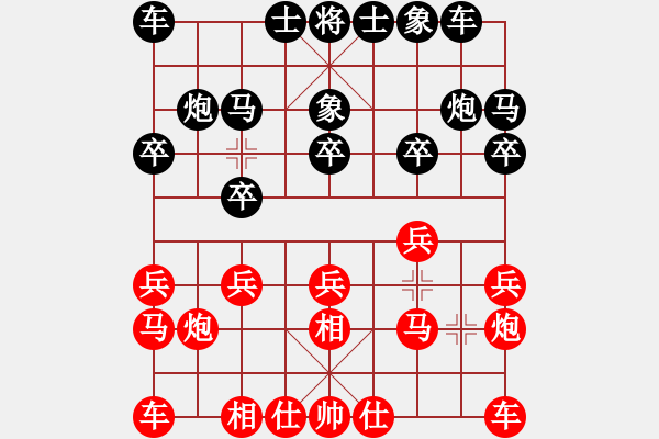 象棋棋谱图片:广东省 陈培浪 负 深圳市 陶鲲聿 - 步数:10 象棋棋谱图片:广东省 陈培浪 负 深圳市 陶鲲聿 - 步数:10