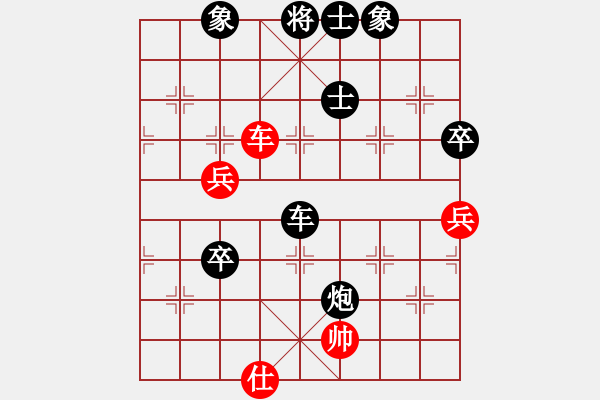 象棋棋谱图片:广东省 陈培浪 负 深圳市 陶鲲聿 - 步数:100 象棋棋谱图片:广东省 陈培浪 负 深圳市 陶鲲聿 - 步数:100