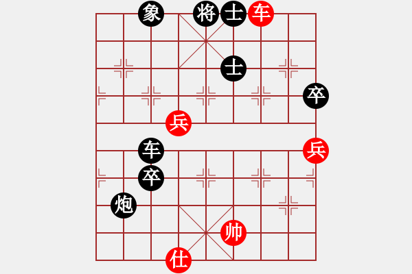 象棋棋谱图片:广东省 陈培浪 负 深圳市 陶鲲聿 - 步数:110 象棋棋谱图片:广东省 陈培浪 负 深圳市 陶鲲聿 - 步数:110