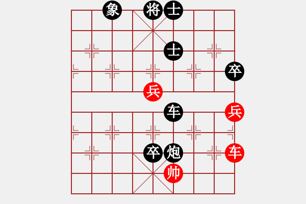 象棋棋谱图片:广东省 陈培浪 负 深圳市 陶鲲聿 - 步数:120 象棋棋谱图片:广东省 陈培浪 负 深圳市 陶鲲聿 - 步数:120