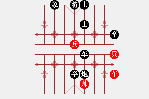 象棋棋谱图片：广东省 陈培浪 负 深圳市 陶鲲聿 - 步数：120 