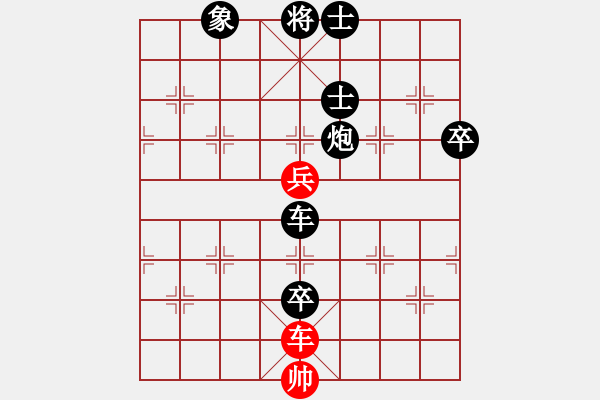 象棋棋谱图片:广东省 陈培浪 负 深圳市 陶鲲聿 - 步数:130 象棋棋谱图片:广东省 陈培浪 负 深圳市 陶鲲聿 - 步数:130