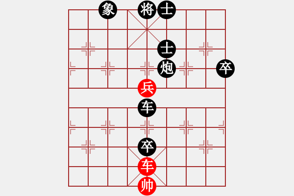 象棋棋谱图片：广东省 陈培浪 负 深圳市 陶鲲聿 - 步数：130 