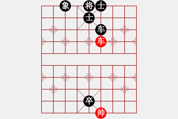 象棋棋谱图片:广东省 陈培浪 负 深圳市 陶鲲聿 - 步数:140 象棋棋谱图片:广东省 陈培浪 负 深圳市 陶鲲聿 - 步数:140