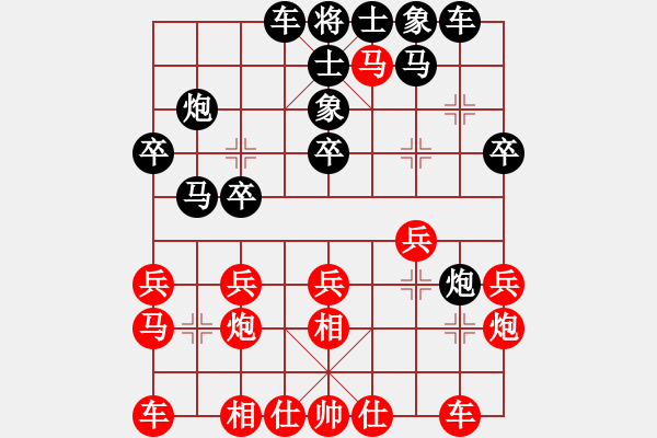 象棋棋谱图片:广东省 陈培浪 负 深圳市 陶鲲聿 - 步数:20 象棋棋谱图片:广东省 陈培浪 负 深圳市 陶鲲聿 - 步数:20