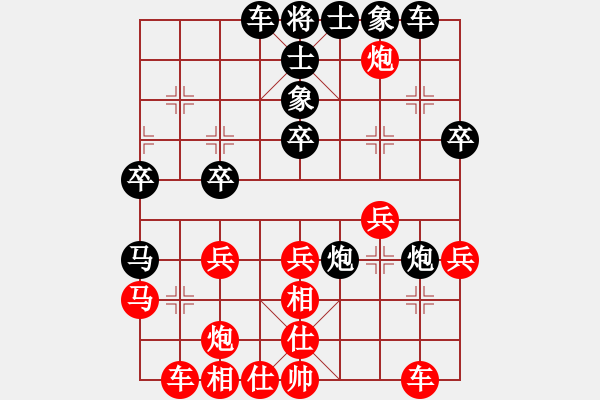 象棋棋谱图片:广东省 陈培浪 负 深圳市 陶鲲聿 - 步数:30 象棋棋谱图片:广东省 陈培浪 负 深圳市 陶鲲聿 - 步数:30