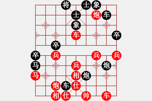 象棋棋谱图片:广东省 陈培浪 负 深圳市 陶鲲聿 - 步数:40 象棋棋谱图片:广东省 陈培浪 负 深圳市 陶鲲聿 - 步数:40