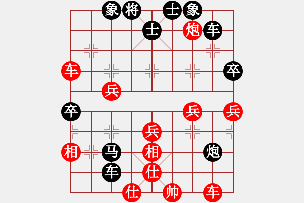 象棋棋谱图片:广东省 陈培浪 负 深圳市 陶鲲聿 - 步数:50 象棋棋谱图片:广东省 陈培浪 负 深圳市 陶鲲聿 - 步数:50