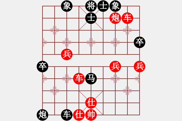 象棋棋谱图片:广东省 陈培浪 负 深圳市 陶鲲聿 - 步数:60 象棋棋谱图片:广东省 陈培浪 负 深圳市 陶鲲聿 - 步数:60