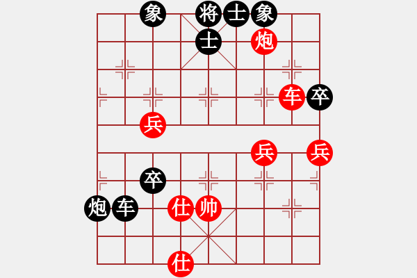 象棋棋谱图片:广东省 陈培浪 负 深圳市 陶鲲聿 - 步数:80 象棋棋谱图片:广东省 陈培浪 负 深圳市 陶鲲聿 - 步数:80
