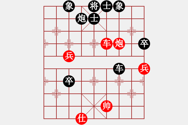 象棋棋谱图片:广东省 陈培浪 负 深圳市 陶鲲聿 - 步数:90 象棋棋谱图片:广东省 陈培浪 负 深圳市 陶鲲聿 - 步数:90