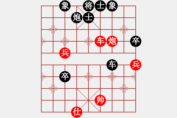 象棋棋谱图片：广东省 陈培浪 负 深圳市 陶鲲聿 - 步数：90 