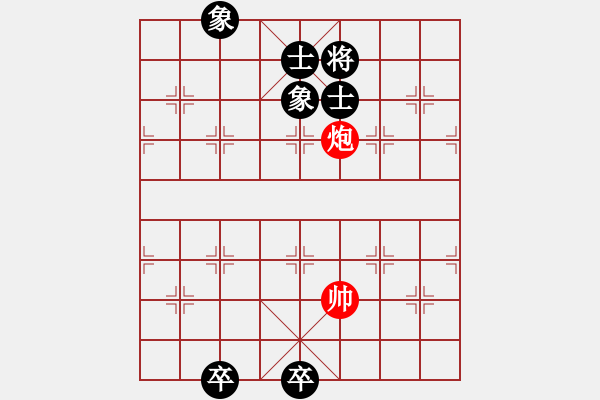 象棋棋谱图片:第131关 召陵结盟 - 步数:17 象棋棋谱图片:第131关 召陵结盟 - 步数:17