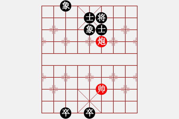 象棋棋谱图片：第131关 召陵结盟 - 步数：17 