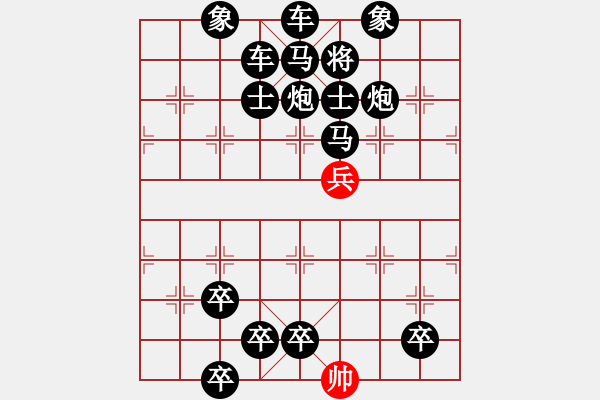 象棋棋谱图片:第82关 - 步数:0 象棋棋谱图片:第82关 - 步数:0