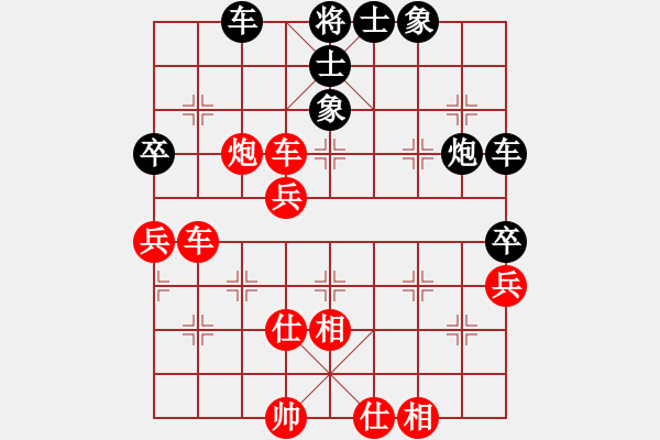 象棋棋谱图片：2023年第五届全国智力运动会男子象棋个人赛选[7]:汪洋先胜黄竹风. - 步数：97 