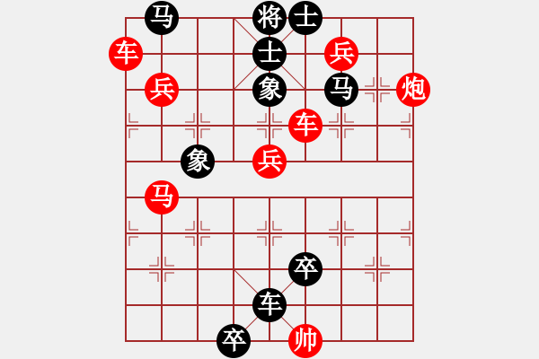 象棋棋谱图片：第203关 连横亲秦 - 步数：0 