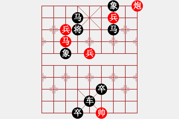 象棋棋谱图片：第203关 连横亲秦 - 步数：15 