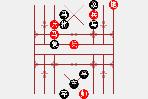 象棋棋谱图片:第203关 连横亲秦 - 步数:15 象棋棋谱图片:第203关 连横亲秦 - 步数:15
