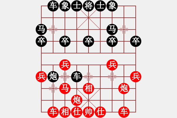 象棋棋谱图片:kpx挑战亚艾元小棋士 2023-03-05 - 步数:20 象棋棋谱图片:kpx挑战亚艾元小棋士 2023-03-05 - 步数:20