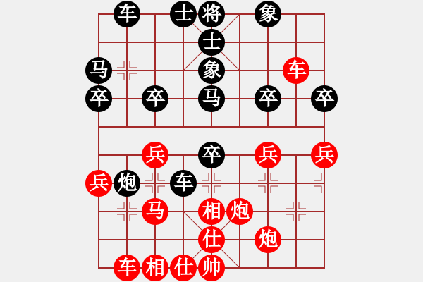 象棋棋谱图片:kpx挑战亚艾元小棋士 2023-03-05 - 步数:30 象棋棋谱图片:kpx挑战亚艾元小棋士 2023-03-05 - 步数:30